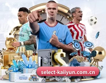 select-kaiiyun.com.cn的故事(KAIYUN SPORTS)