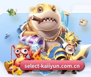 select-kaiiyun.com.cn的故事(KAIYUN SPORTS)